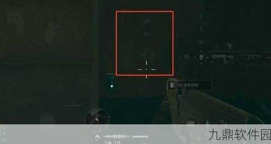 三角洲行动，揭秘零号大坝，追踪六处隐秘协议箱藏匿之地的深度手游资讯
