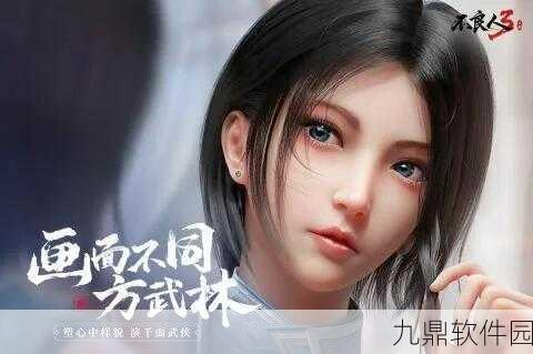不良人3手游，失物复得轶事任务全攻略