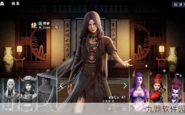 不良人3手游,失物复得轶事任务全攻略