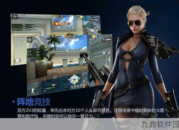 火线精英免费版最新版发布,模拟经营新体验等你来探索