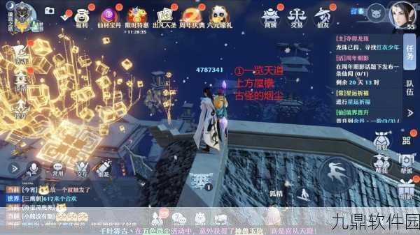 梦幻新诛仙手游昌合城探灵详细位置全攻略