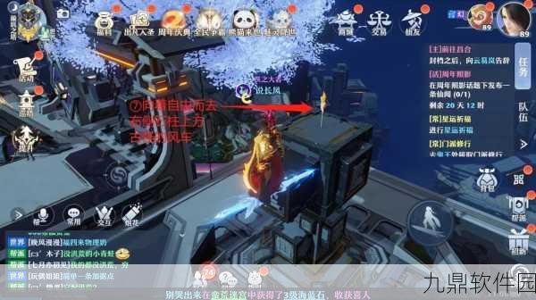 梦幻新诛仙手游昌合城探灵详细位置全攻略