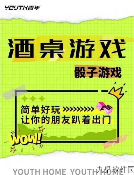骰子推推战，萌系画风席卷休闲益智手游界