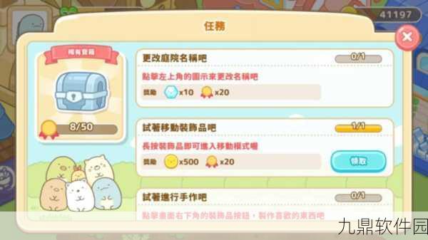 手游资讯，角落小伙伴农场汉化版正式上线，卡通风格模拟经营新体验
