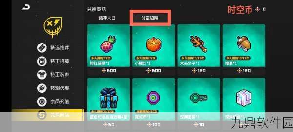 霓虹深渊无限,巧妙获取雅典娜信物道具获取攻略揭秘