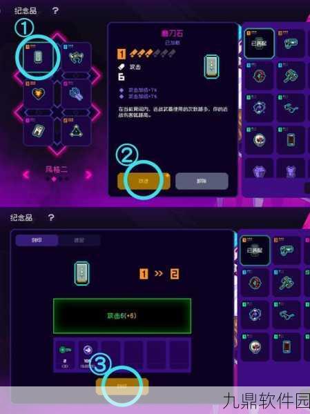 手游资讯，霓虹深渊无限小明玩法全攻略及纪念品深度解析