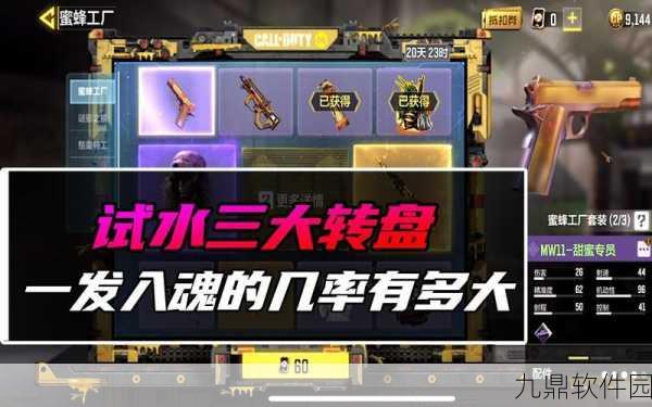 使命召唤手游，深度解析战斗飞斧使用技巧与实战策略