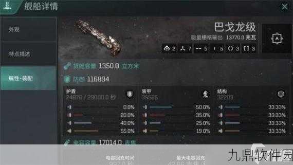 EVE星战前夜手游,武器系统深度解析,探寻最强武器之路