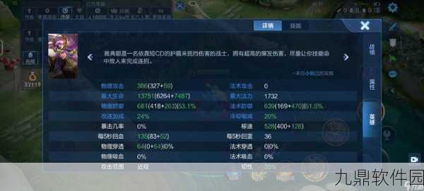 王者荣耀王者快跑新赛道攻略,揭秘夺冠秘诀,助你轻松领跑!