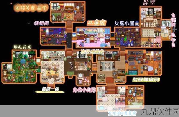 手游资讯,星露谷物语史莱姆屋的奇妙用途深度解析
