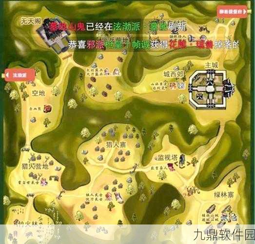 剑侠情缘手游古战场挂机地点推荐全攻略