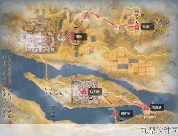 剑侠情缘手游古战场挂机地点推荐全攻略