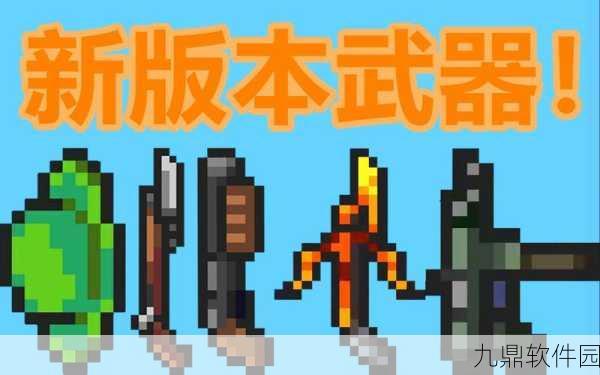 手游资讯,元气骑士脉冲装置全解析