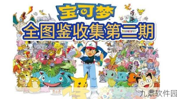 探索我的世界神奇宝贝海声铃铛,解锁神秘功能与用途