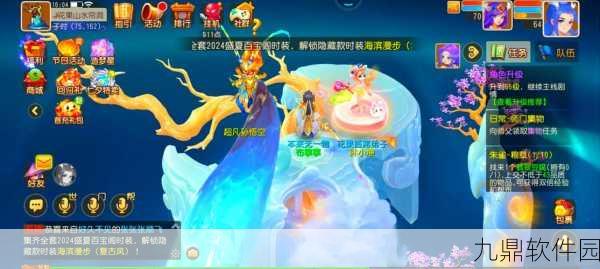 梦幻西游手游，花果山门派技能全揭秘，战斗威力震撼登场
