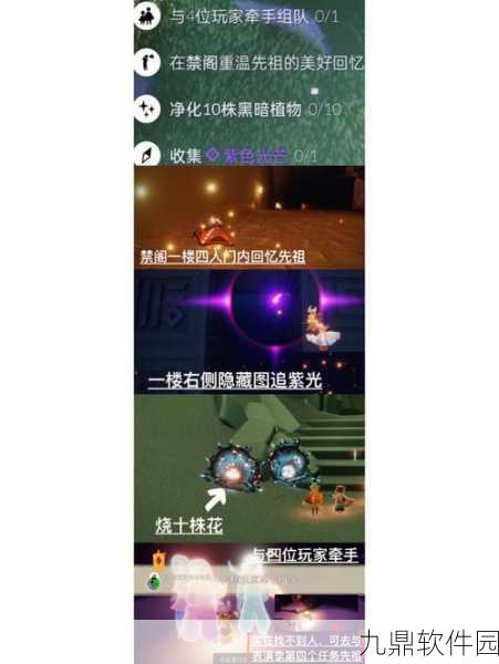 光遇蜡烛探秘,轻松解锁蜡烛信息,畅游手游新世界
