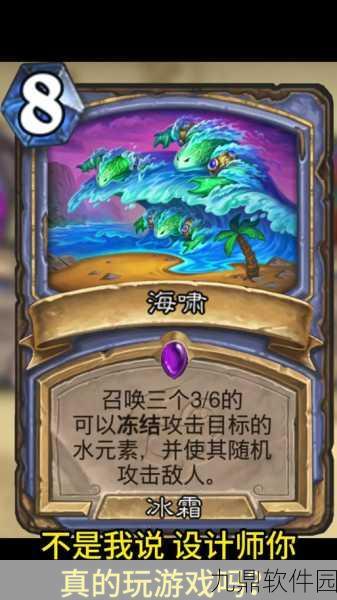 新版本风暴席卷炉石传说，海潮涌动图鉴，解锁海洋之力新篇章