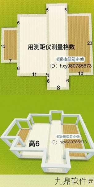 手游资讯,探索迷你世界实战教程,揭秘隐形房子制作技巧