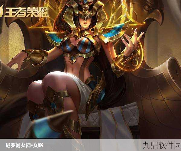 手游资讯，王者荣耀太阳女神雅典娜的传奇背景故事深度解读