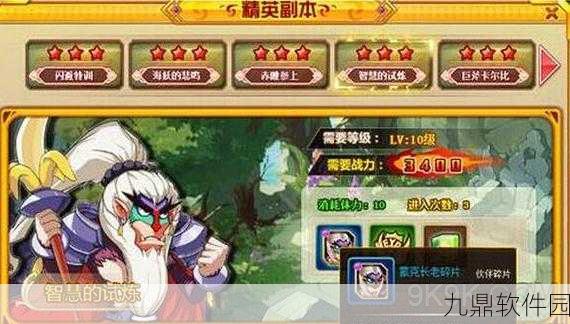 神武手游账号申诉指南,全面守护您的游戏权益
