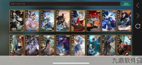 神都夜行录隐藏唤灵符获取全攻略,揭秘神秘符咒的多样入手方式