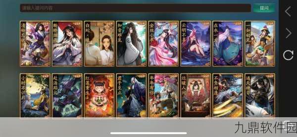 神都夜行录隐藏唤灵符获取全攻略,揭秘神秘符咒的多样入手方式