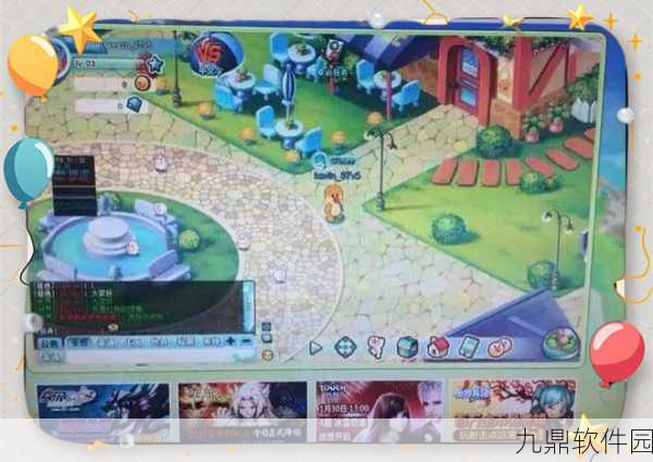 手游资讯,摩尔庄园新增彩翅鱼,探索与收集的乐趣再升级