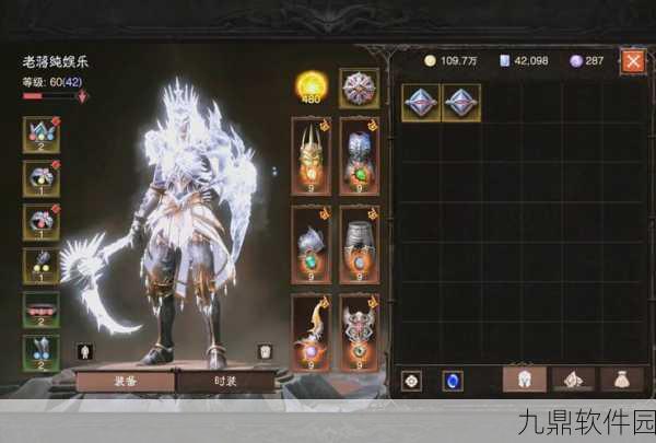 暗黑破坏神不朽,深度解析转职流程与实战技巧