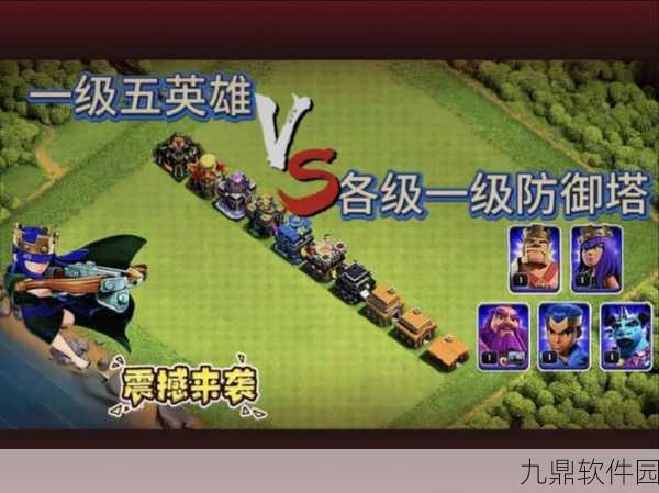 列王的纷争兵种搭配全攻略,打造无敌战斗阵容