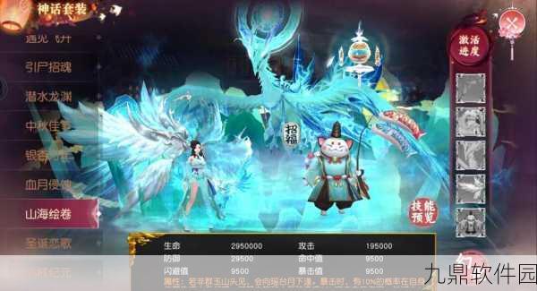 剑仙缘手游新版本震撼发布,开启梦幻修仙新篇章