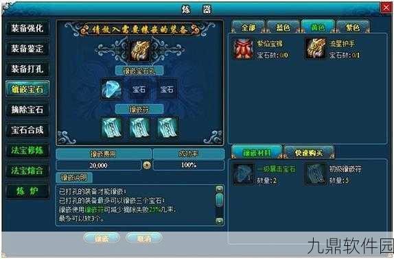 剑仙缘手游新版本震撼发布,开启梦幻修仙新篇章
