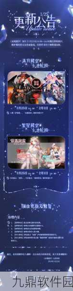 手游资讯,灵魂潮汐公测盛大开启,全新冒险等你来探索