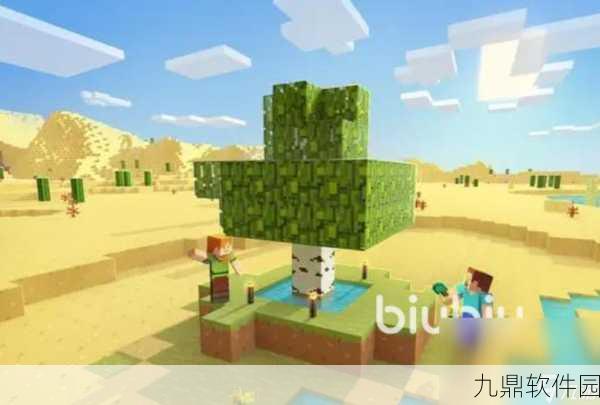 我的世界原版免费下载，探索无限创意的冒险沙盒之旅