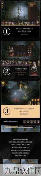 手游资讯，揭秘龙息神寂密林祭司雅莎尔的独特技能与战斗能力