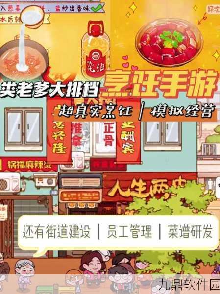 方言问答新风尚，下载最新版本领略画风新奇手游