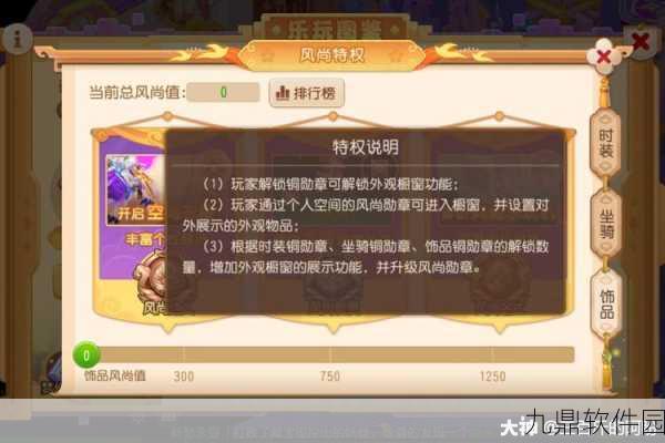 方言问答新风尚,下载最新版本领略画风新奇手游