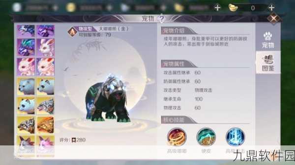 完美世界国际版手游，妖精宠物稀有技能震撼登场，新版本资讯速递