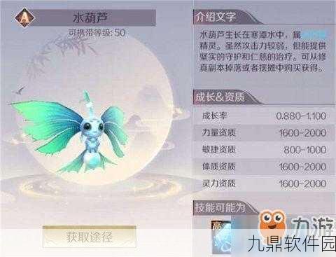 完美世界国际版手游,妖精宠物稀有技能震撼登场,新版本资讯速递