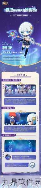 手游资讯，不思议邪神神秘世界冒险之旅新版本震撼发布