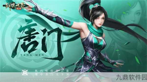 剑侠世界端游第七届武道会蓄势待发,手游界亦掀波澜