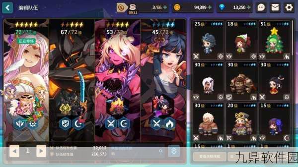 坎公骑冠剑最强光队组队攻略，闪耀战场的明星阵容