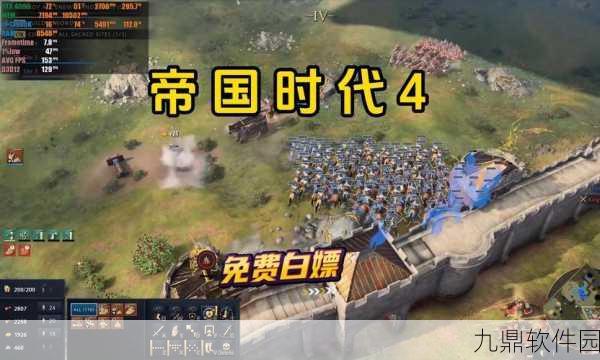 手游资讯，帝国时代4朝代大全——领略历史风云，体验策略盛宴