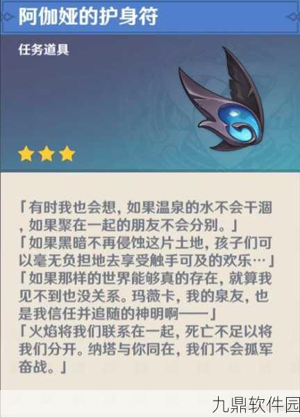 原神邪眼升降台挑战难题，玩家探索热情高涨