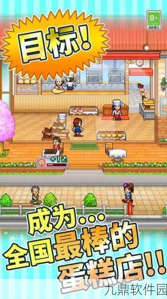 创意蛋糕店汉化版全新版本上线,精品模拟经营游戏再掀热潮