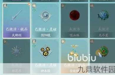 诛仙手游卦石使用全攻略，解锁角色战力新高度