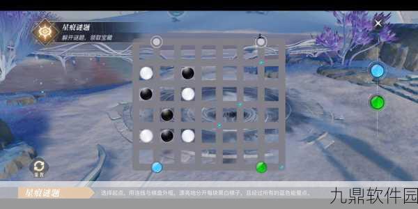 天谕手游神谕星痕全坐标揭秘，稀有宝藏轻松收集指南