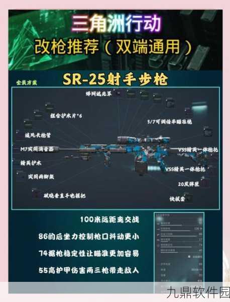 CF手游狙击技巧全解析，助你成为狙击高手