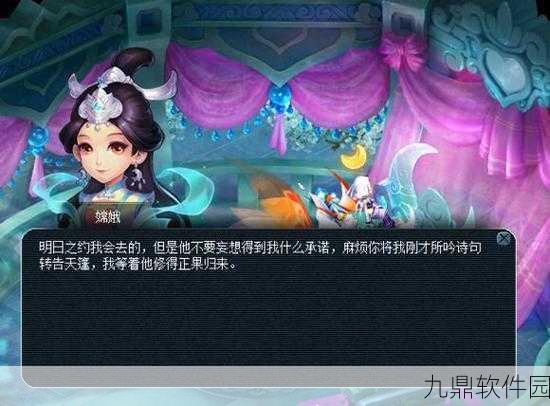 梦幻西游手游真假美猴王剧情通关全攻略深度解析
