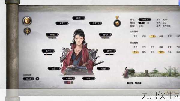 鬼谷八荒帧率锁定争议，玩家体验与性能优化的平衡点