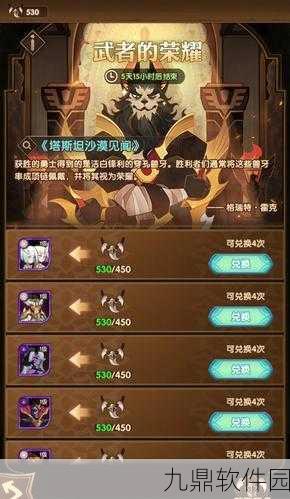 手游资讯，剑与远征占星屋性价比攻略深度解析